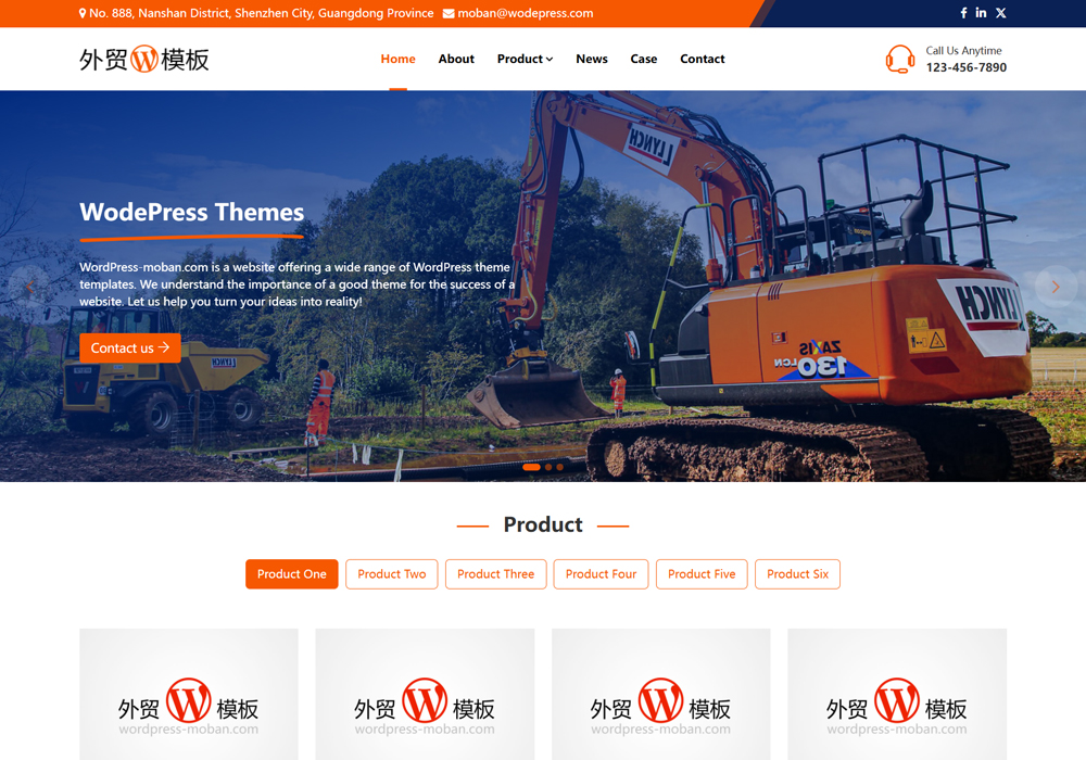 外贸独立站建站案例